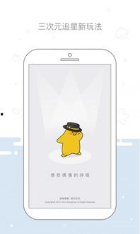 明星资讯app,实时追踪娱乐圈动态,揭秘明星幕后故事
