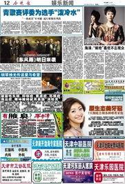 娱乐新闻,娱乐圈再掀波澜!