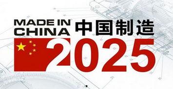 2025社会热点话题 有点料官网,洞察未来脉动,解码时代新趋势